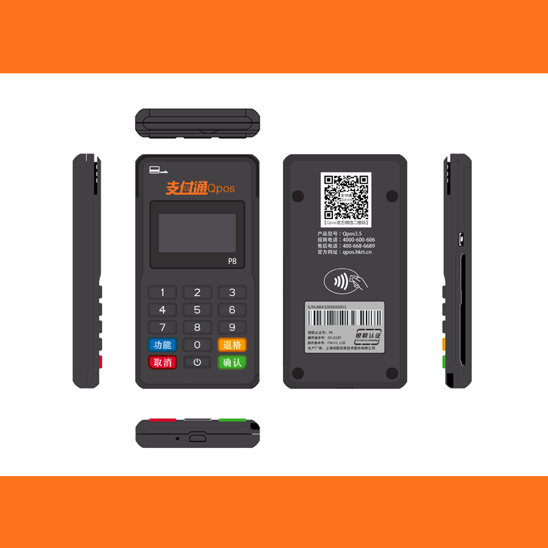 个人POS机在莞城街道大额收款怎么处理？